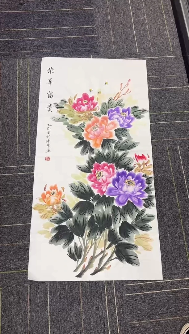 国画国画国画鉴赏手绘实稿-