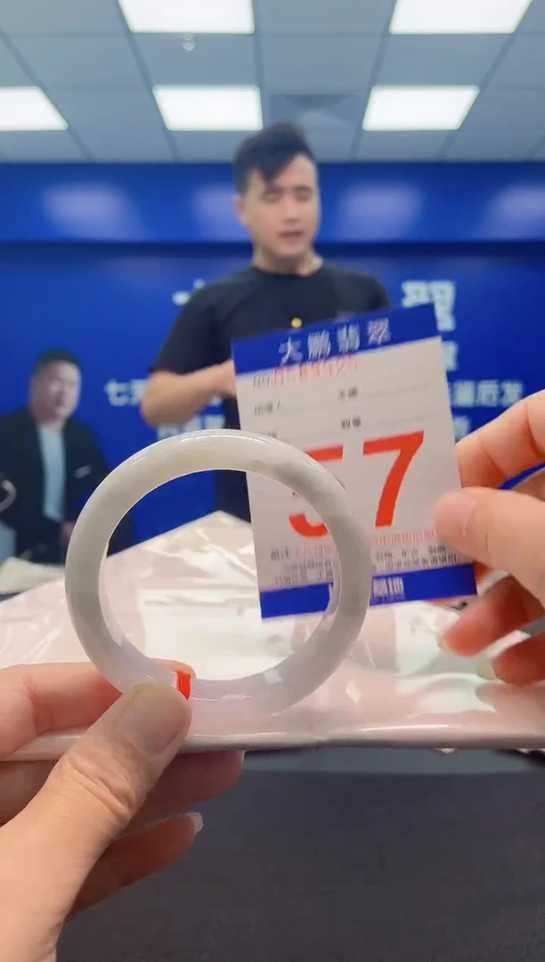 未镶嵌手镯翡翠AAAAAAAAA