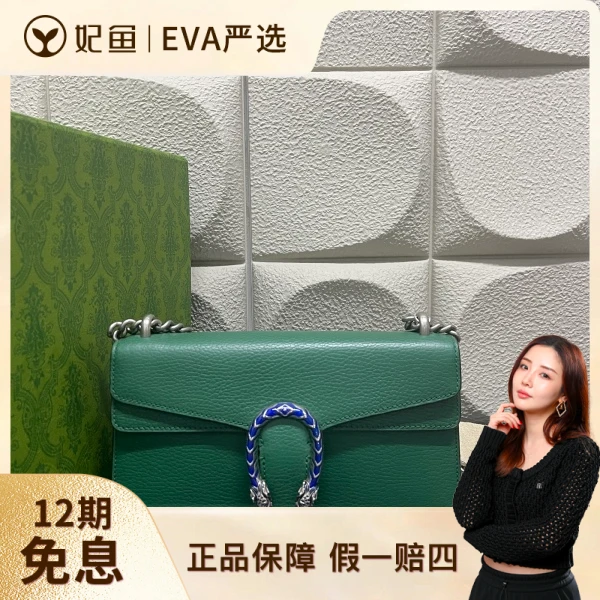 古驰/95新/包包/250723EV0013/C14041611412