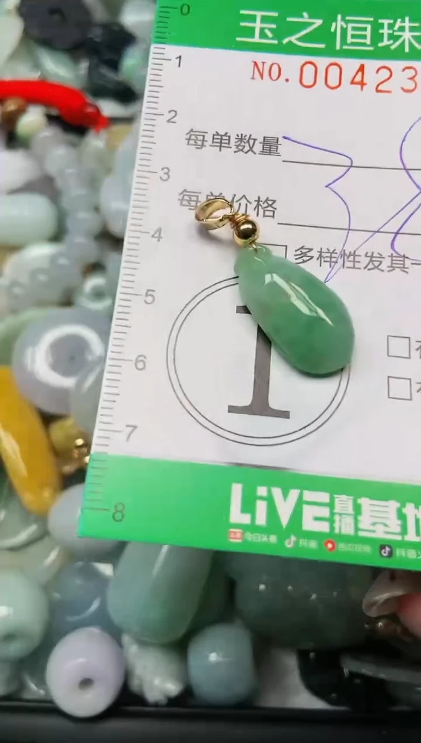 【闪购商品】翡翠颈饰未镶嵌闪购0042309