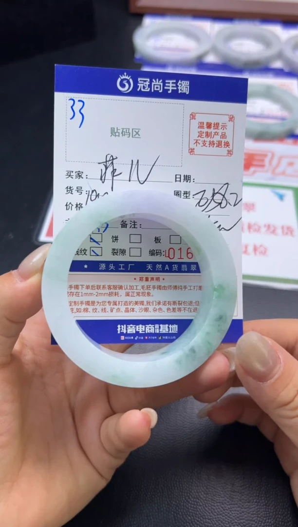 未镶嵌手镯定制翡翠菲*手镯