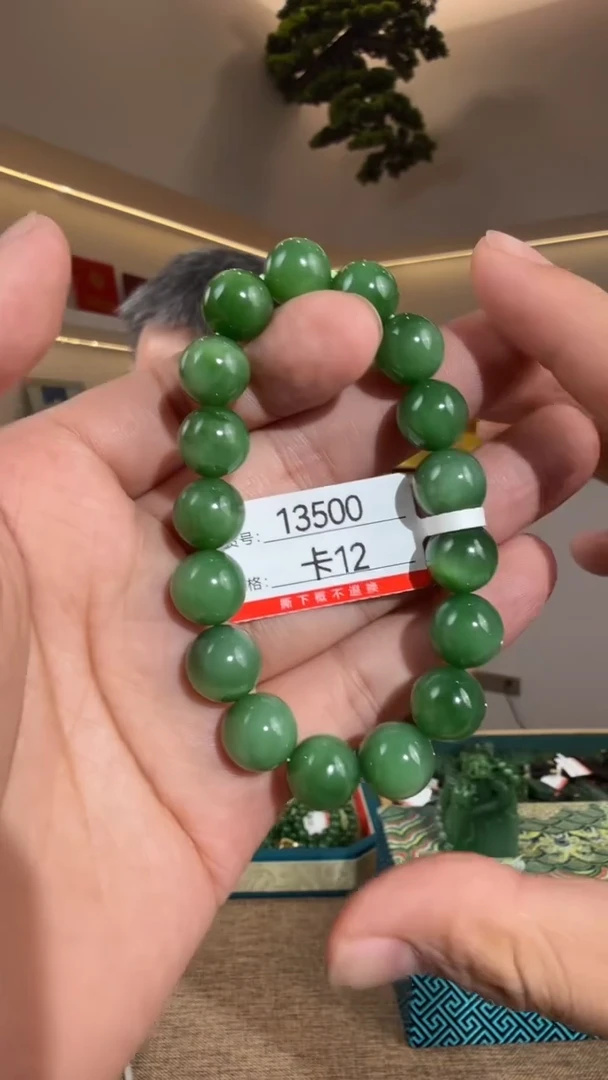 未镶嵌手串和田玉12