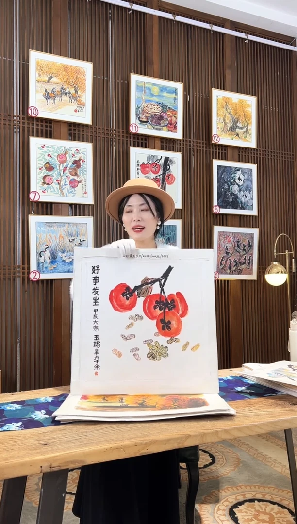 版画版画耿玉琨名章限量版画S