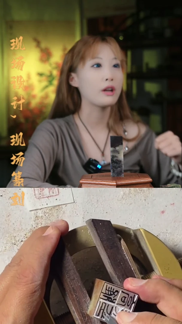 云南石印石手工篆刻