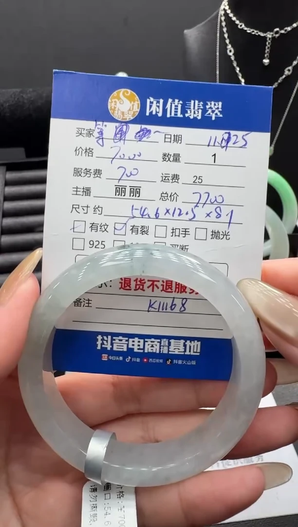 未镶嵌手镯翡翠翡翠手镯