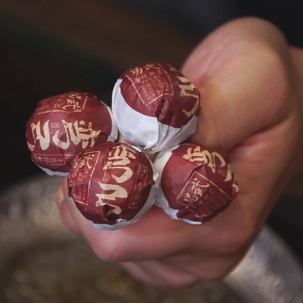 2017年 弯弓古树熟茶龙珠（紧压茶） 6克/颗