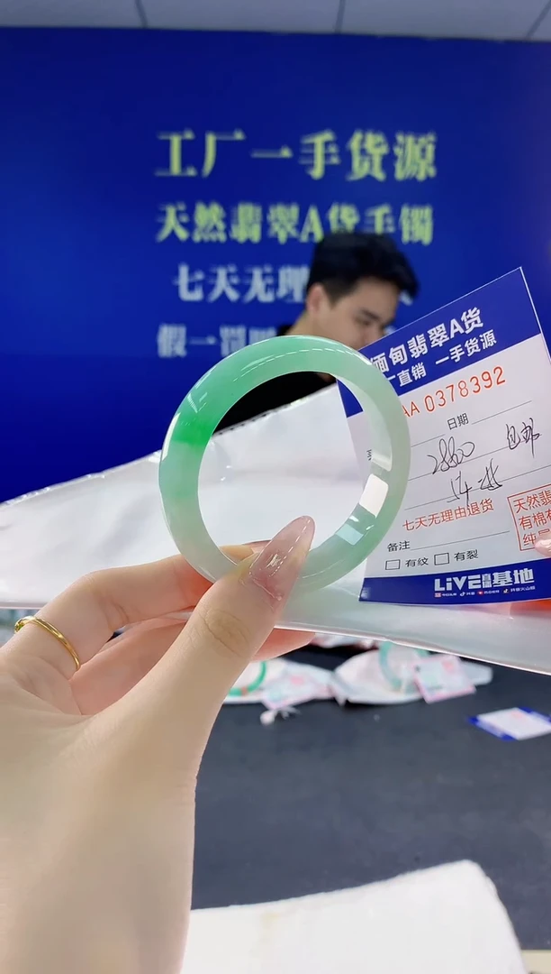 翡翠手镯未镶嵌92天然翡翠A货