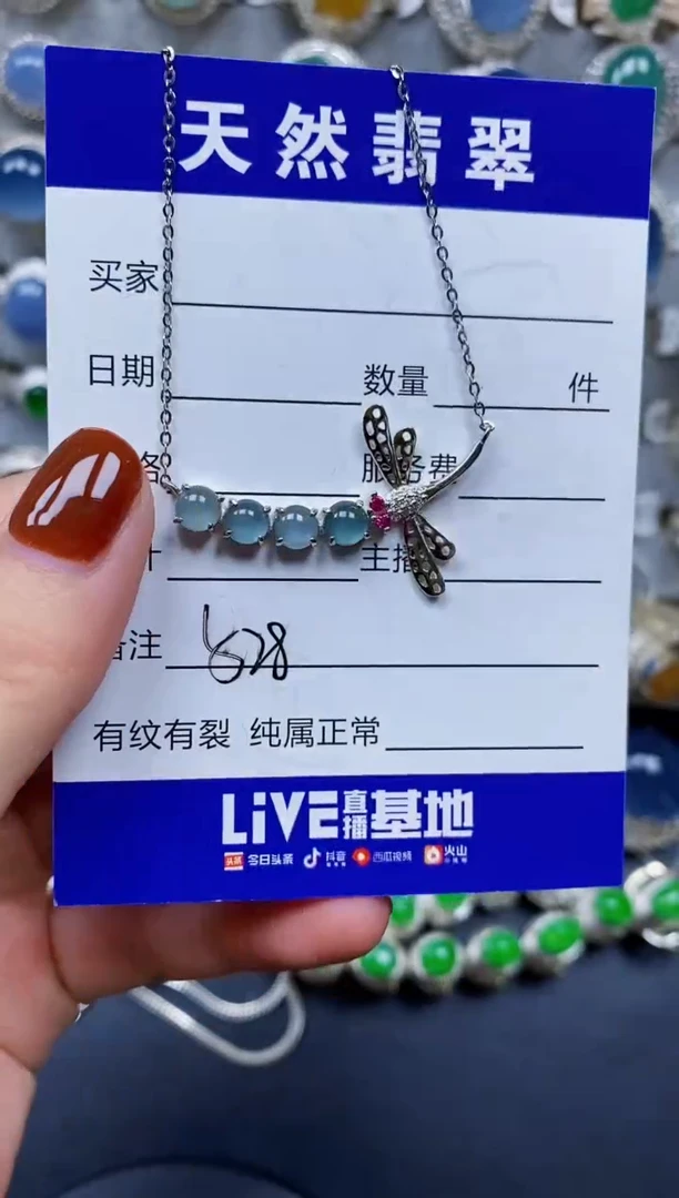 翡翠银S925镶嵌颈饰528