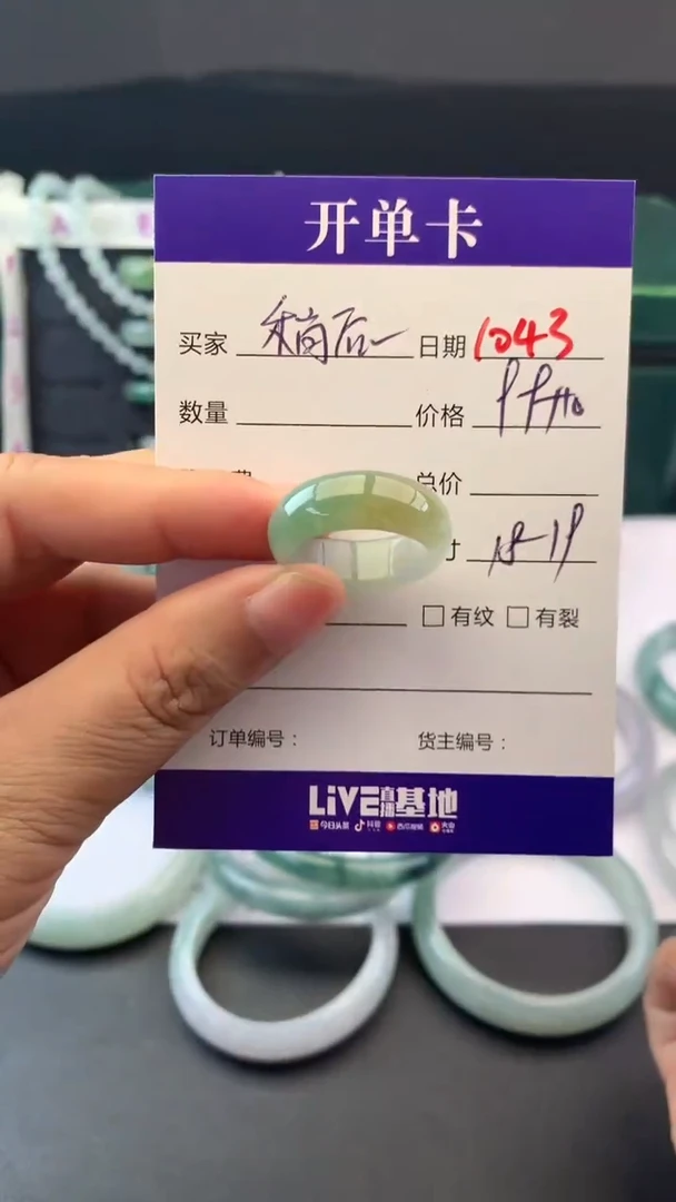 未镶嵌定制翡翠稍**说毛货需精细抛光拍一发一