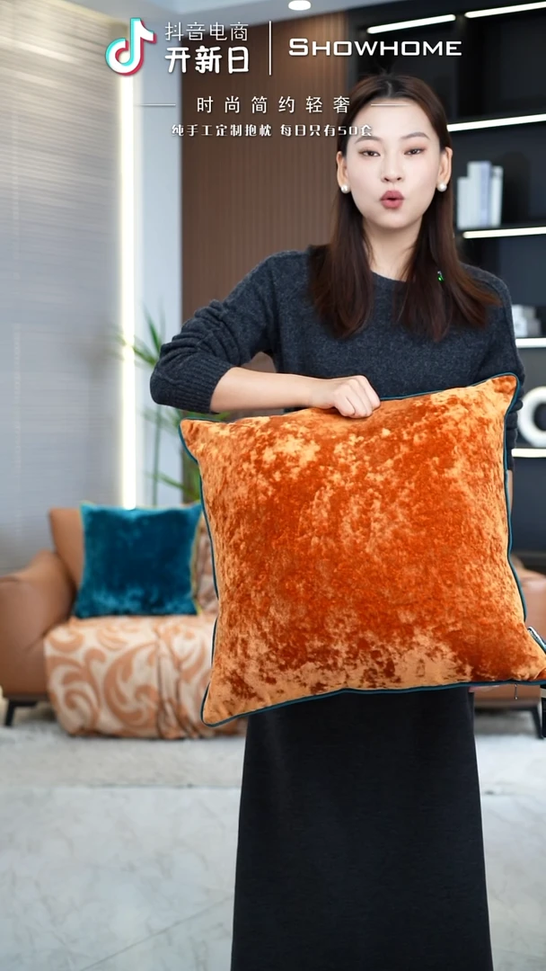 冰花绒活力橙50X50带芯