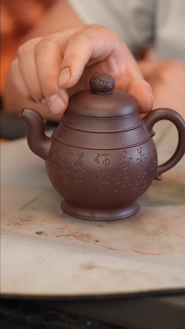 茶壶紫砂紫茄泥 雕刻 300cc