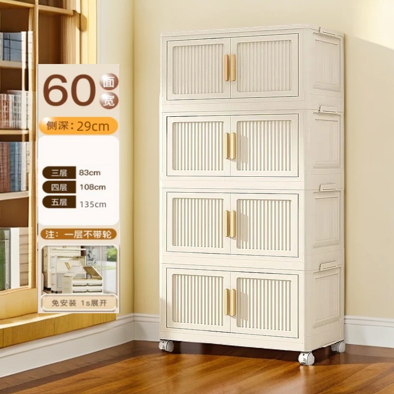 四层-轻奢款竖纹折叠儿童衣柜收纳柜置物柜卧室塑料衣物收纳箱