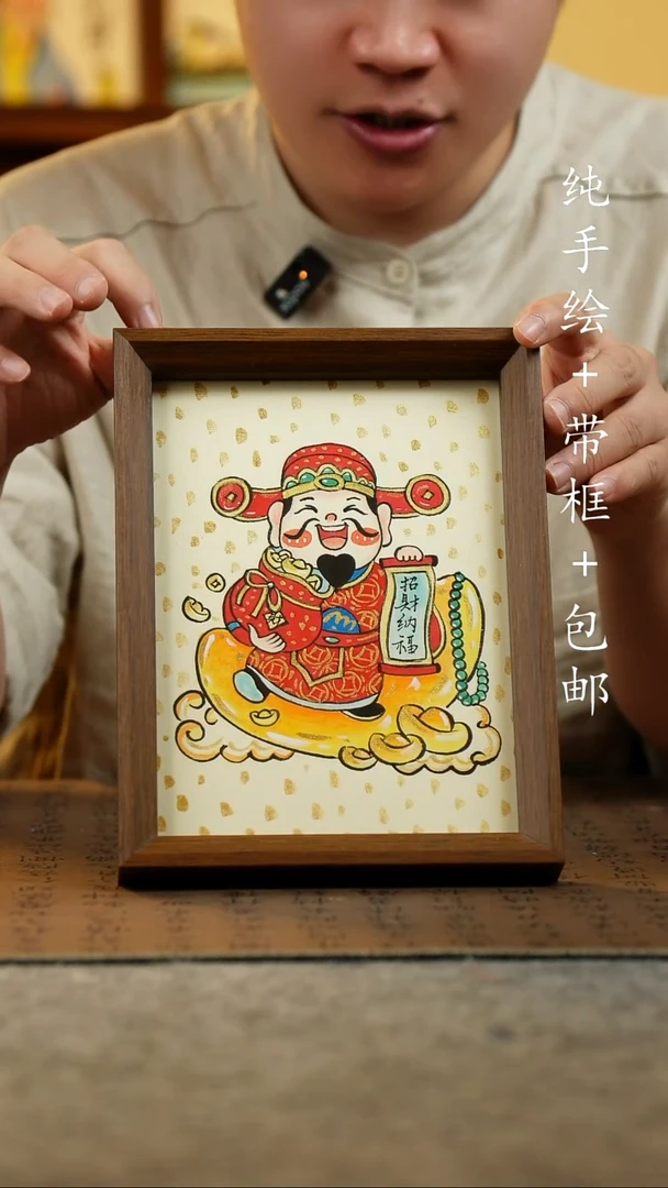 国画17*23原创国风国画