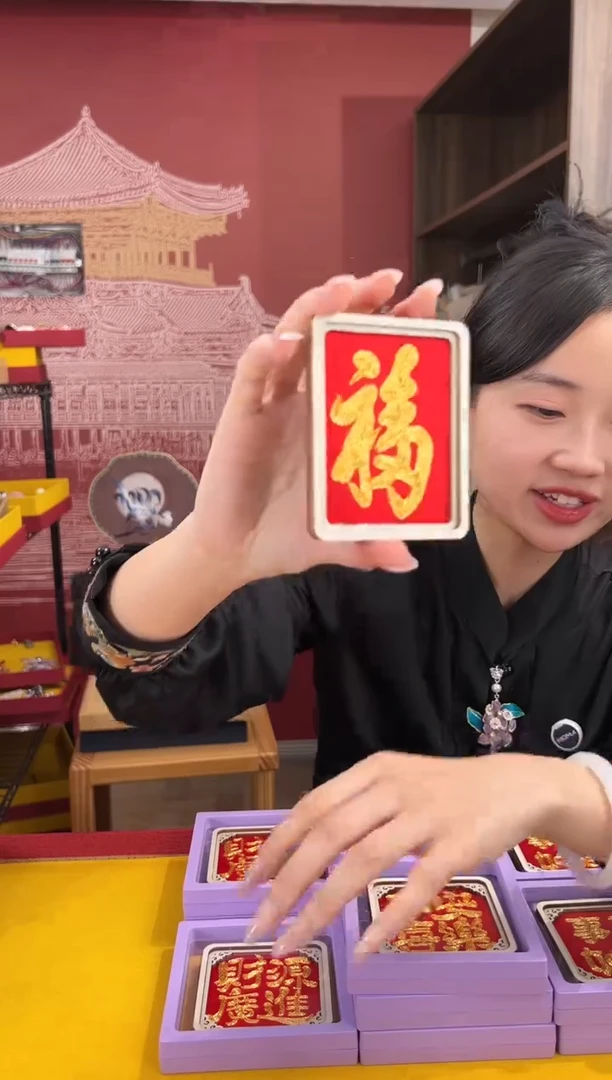 【闪购商品】刺绣苏绣纯手工冰箱贴