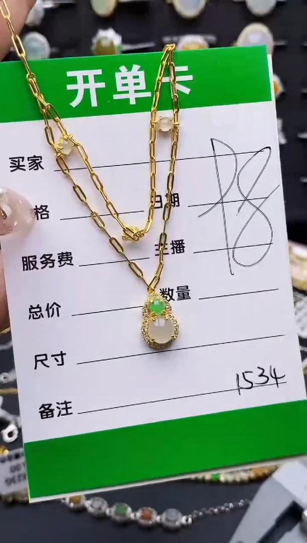 翡翠戒指银S925镶嵌1534