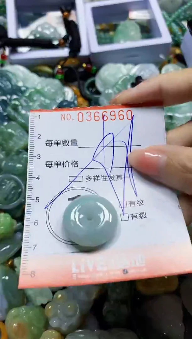 颈饰未镶嵌翡翠闪购0366960多样性发其一