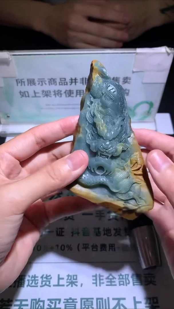 未镶嵌定制翡翠松***~-毛货-不退不换-