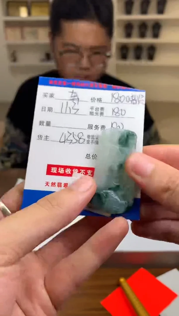 未镶嵌定制翡翠奔****车SYD162571