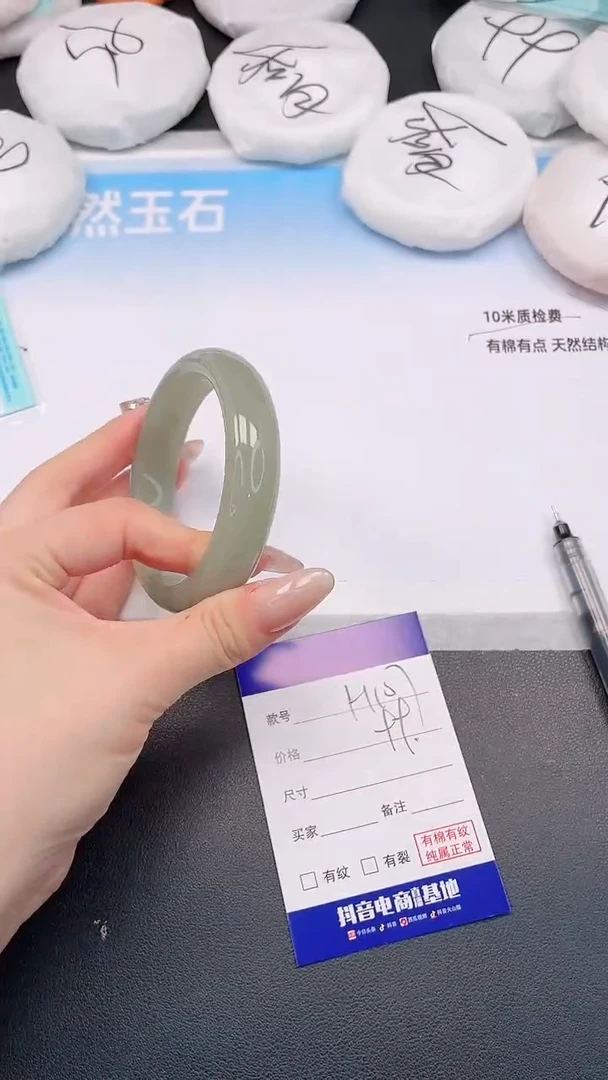 未镶嵌手镯石英质玉H107+60
