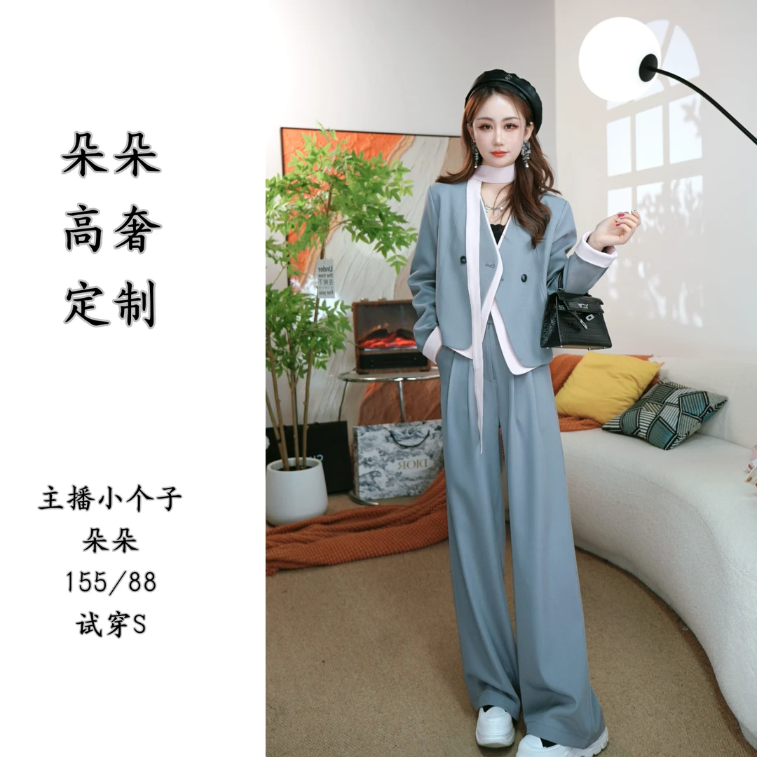 【朵朵】2025新款春女显瘦西装外套上衣+长裤阔腿裤飘带三件套10152