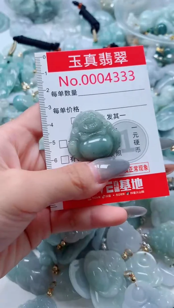 吊坠(不含链)未镶嵌翡翠4333