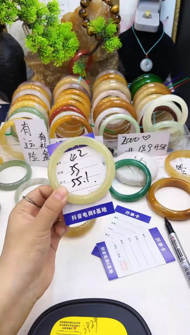 【闪购商品】石英质玉手镯未镶嵌42