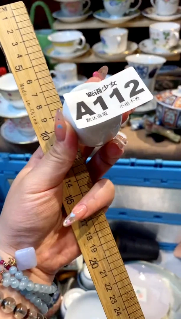 瓷片瓷语哈哈哈哈哈哈112