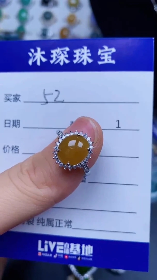翡翠戒指银S925镶嵌5252