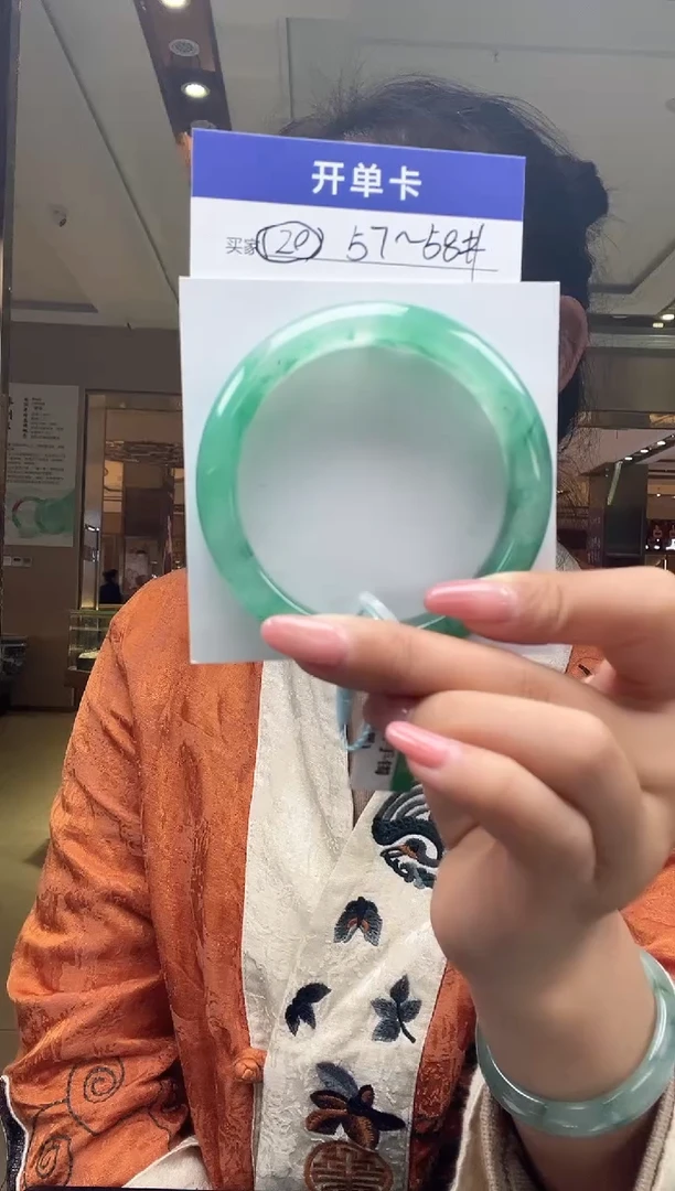 未镶嵌手镯石英质玉（非洲翠）20