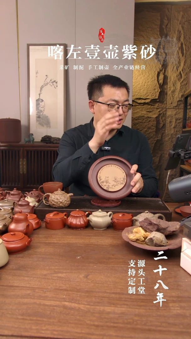 茶壶紫砂12级粉丝福利