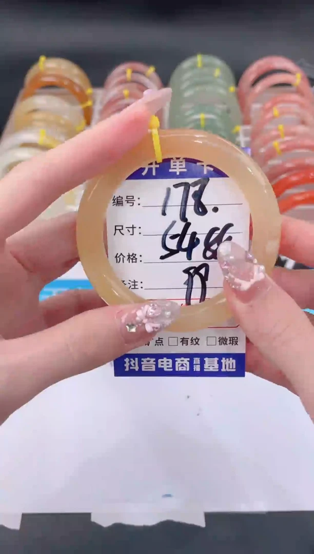 未镶嵌手镯石英质玉178