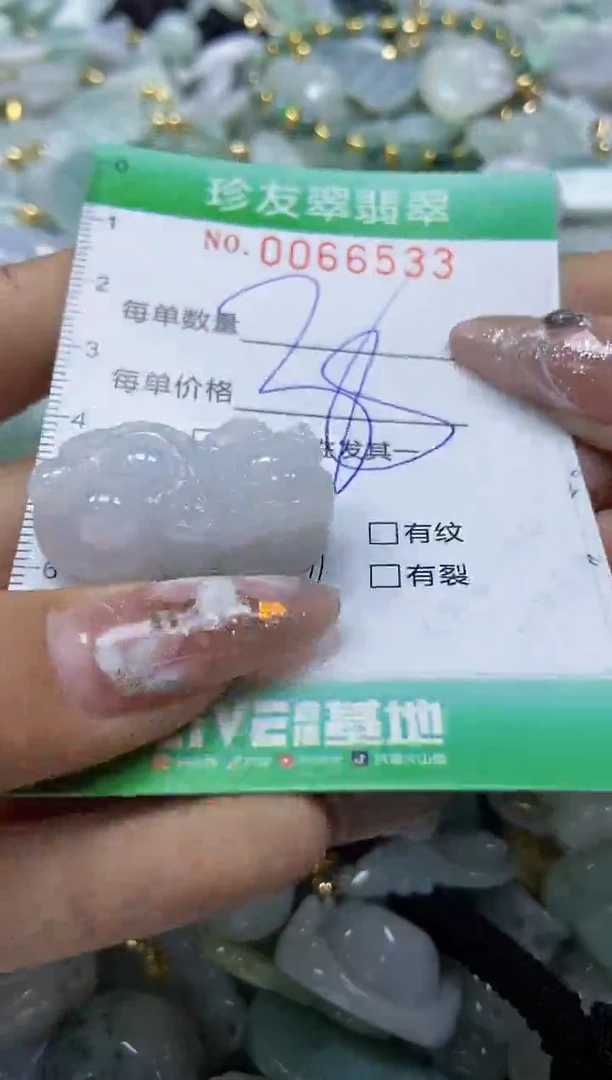 【闪购商品】翡翠颈饰未镶嵌闪购0066533