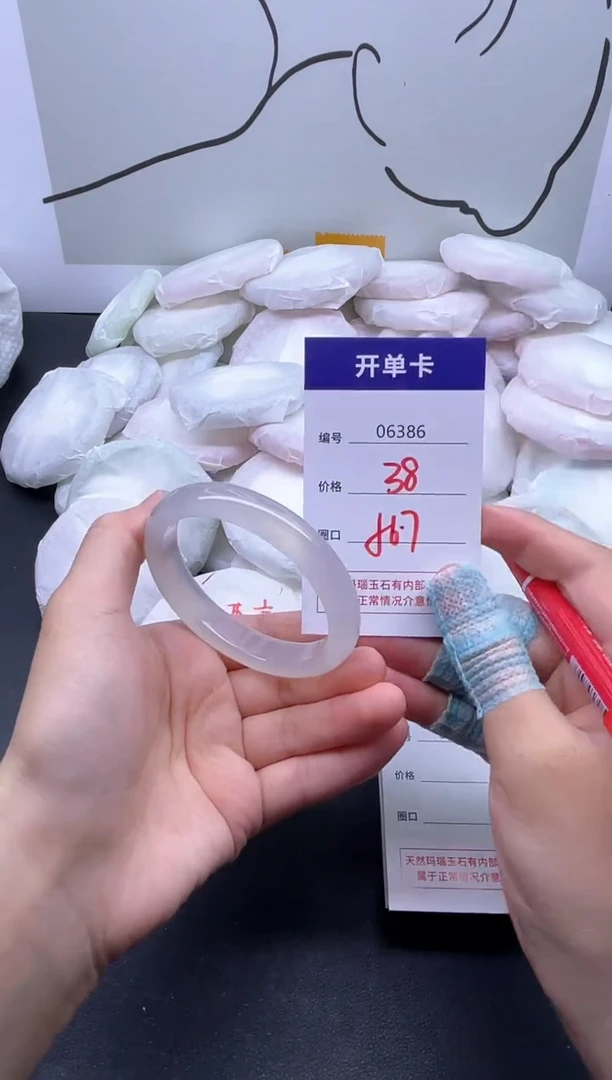 手镯玛瑙/玉髓未镶嵌6386