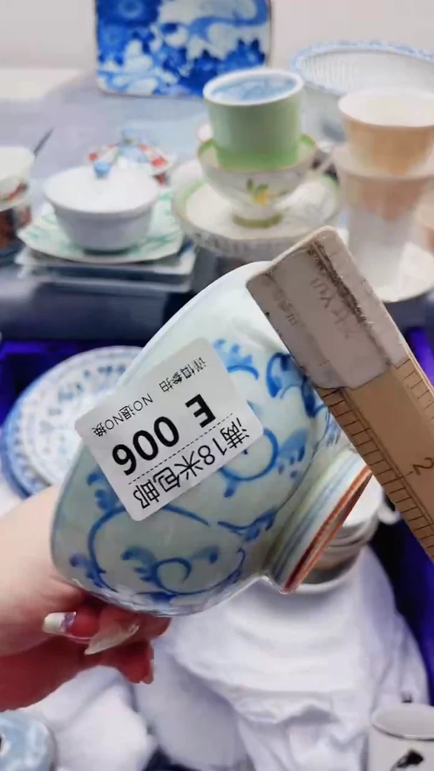 ?*儿E006***************