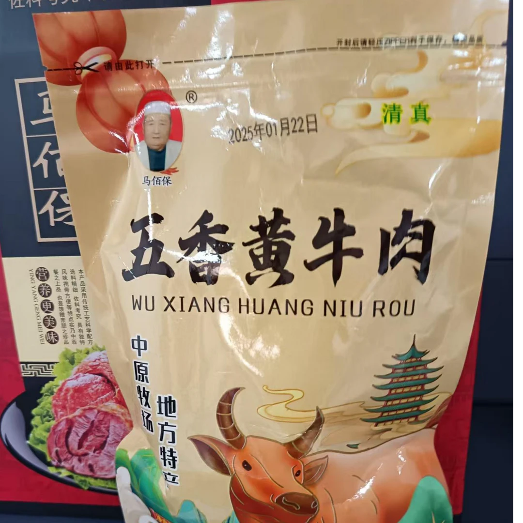 临泉马佰保五香黄牛肉