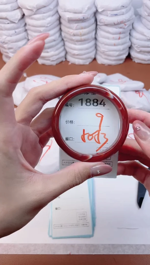 【闪购商品】玛瑙/玉髓手镯未镶嵌1884