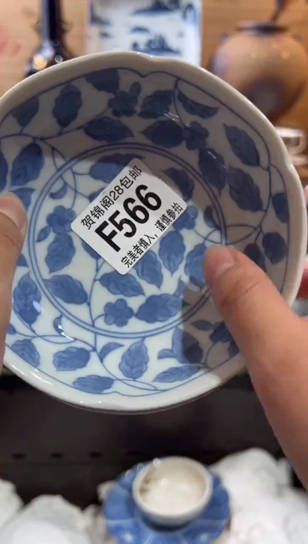 【闪购商品】瓷片当天满28米包邮F566