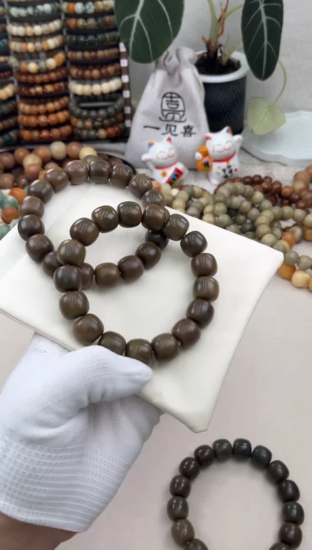 菩提根/象牙果手串a152卡15 干磨