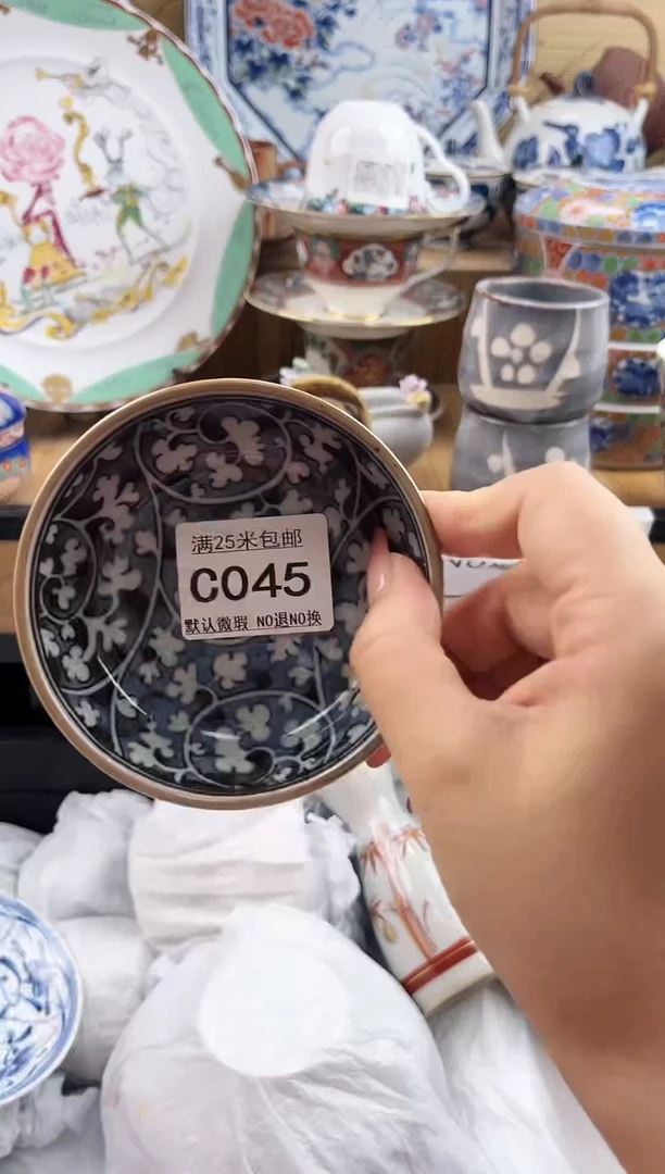 格*。==============c045