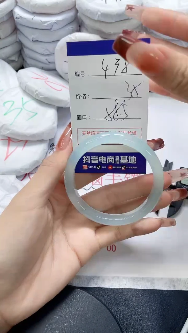 未镶嵌手镯玛瑙/玉髓438