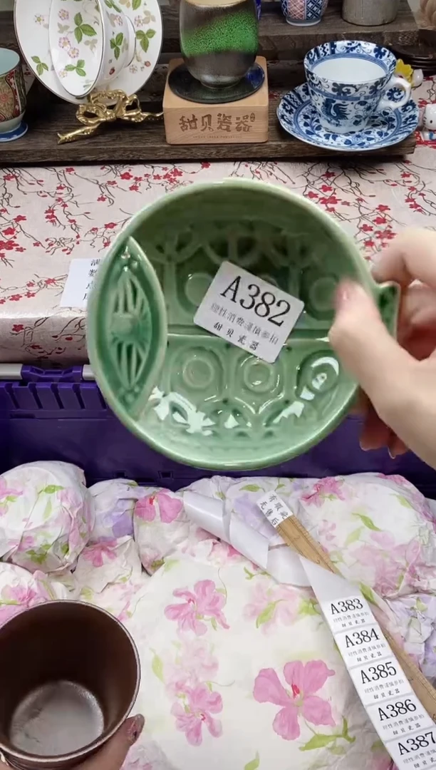 瓷片Y**️      A382