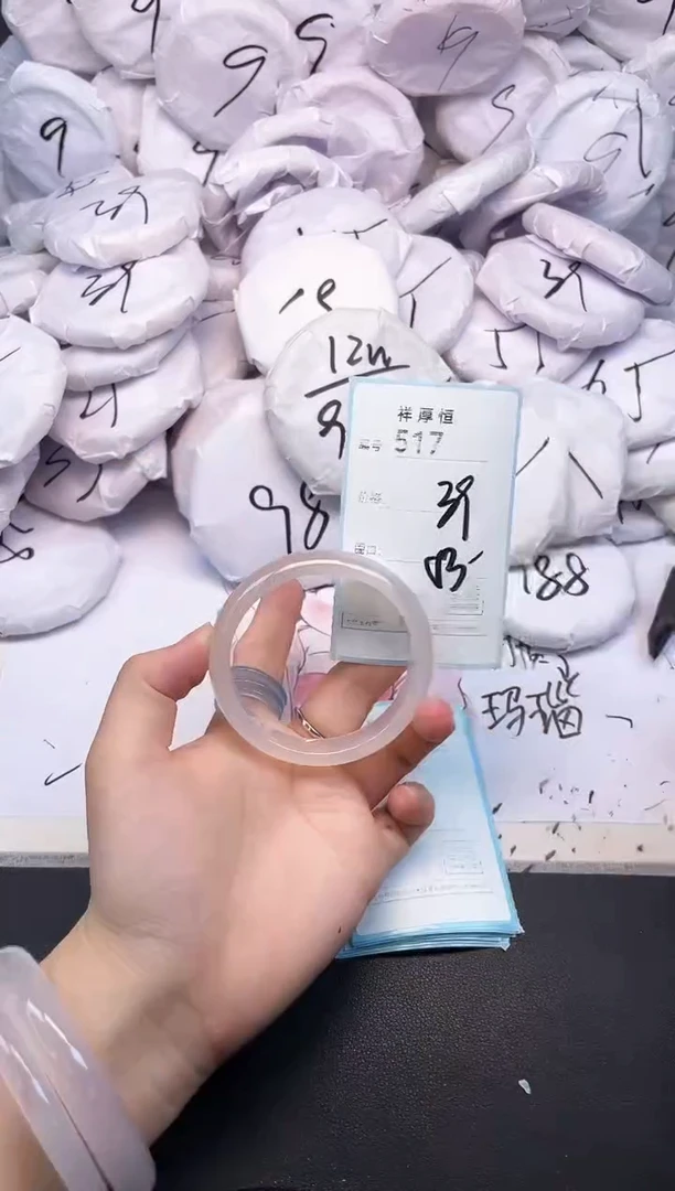 玛瑙/玉髓手镯未镶嵌517