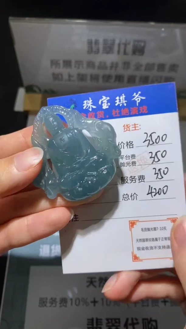 未镶嵌定制翡翠-毛货不退不换-