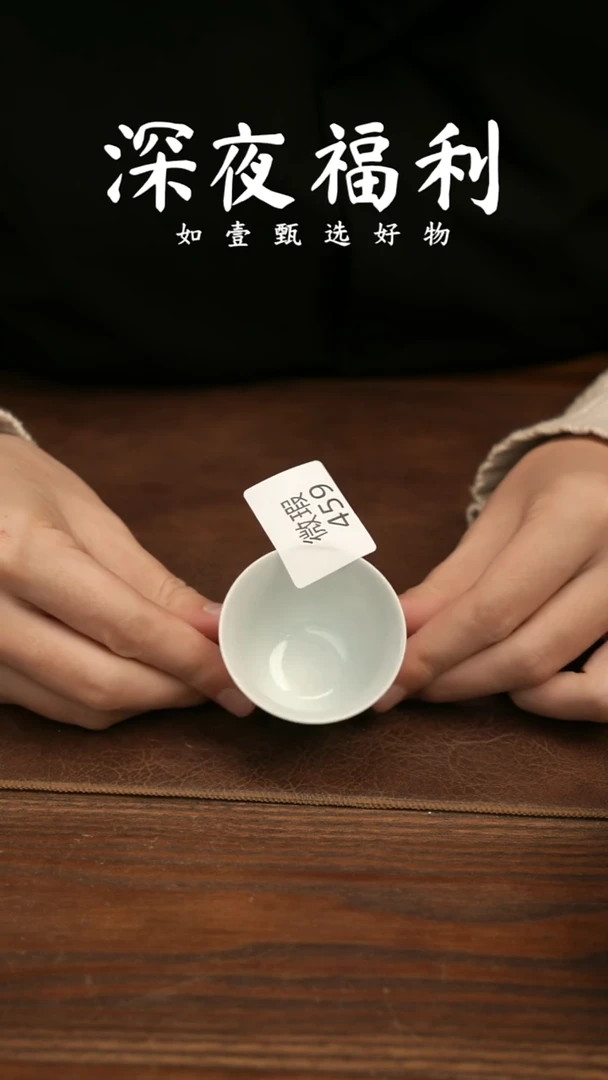 如壹陶艺甄选好物微瑕