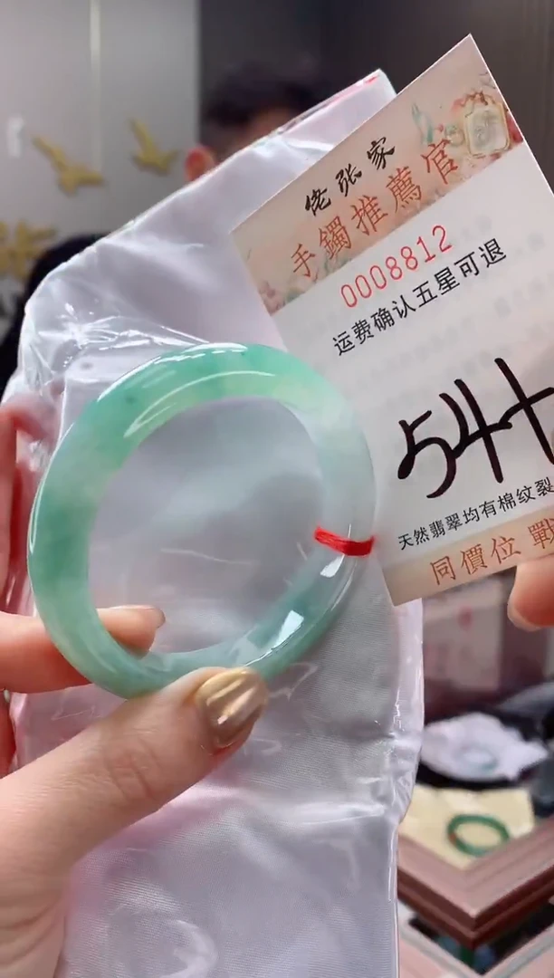 未镶嵌手镯翡翠天然缅甸A货翡翠