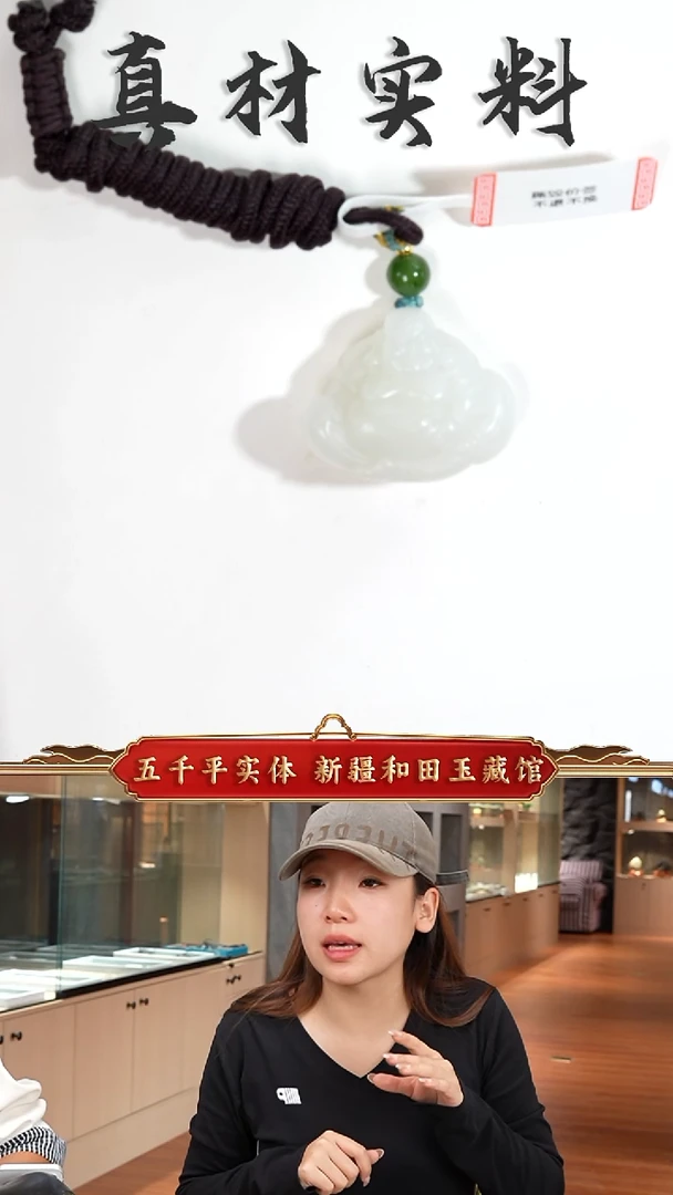 吊坠(不含链)未镶嵌和田玉新疆和田玉天泰白玉吊坠