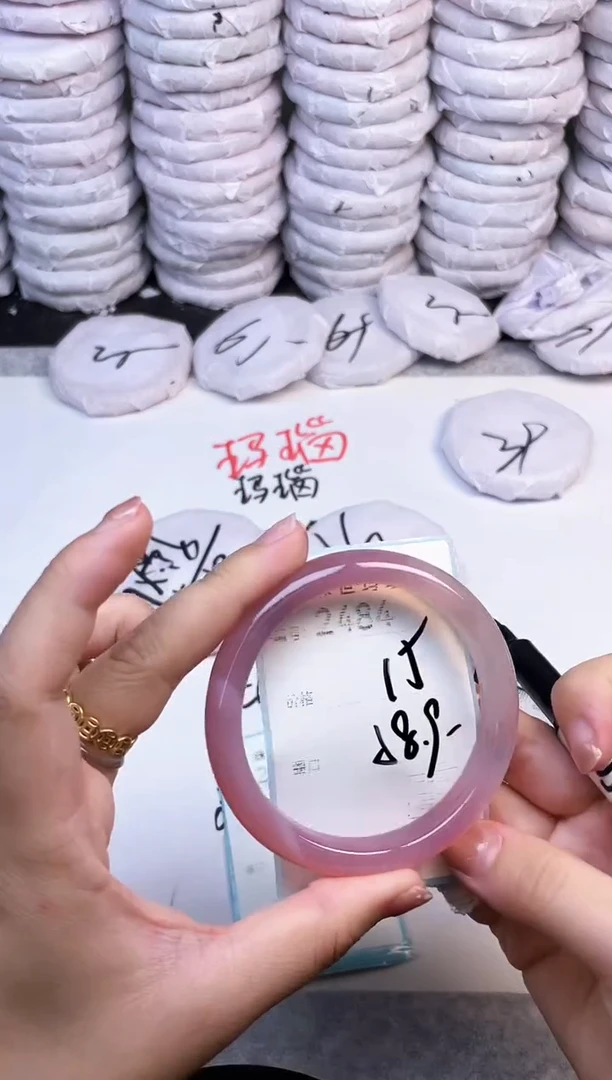 手镯玛瑙/玉髓未镶嵌2484