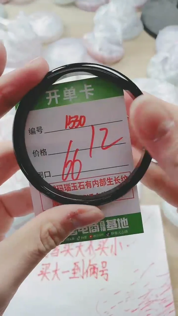 【闪购商品】玛瑙/玉髓手镯未镶嵌1530
