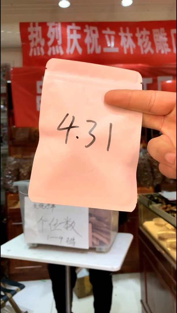 【闪购商品】橄榄核手串/手链精品核雕文玩优选