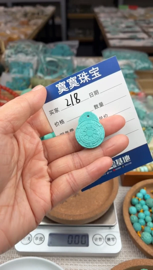 未镶嵌绿松石挂件218